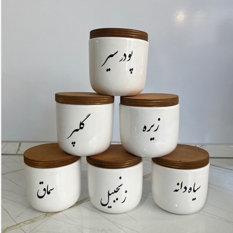 جا ادویه سرامیکی تکست درب چوبی