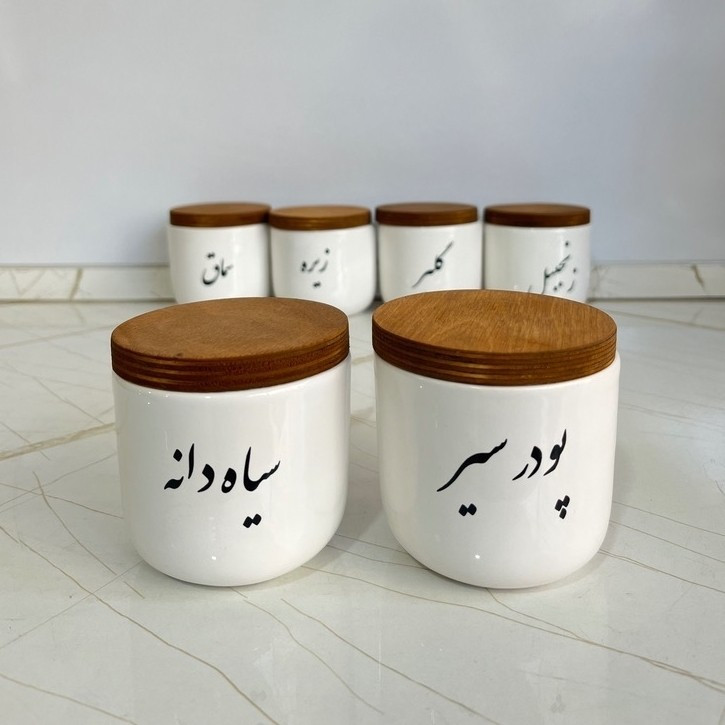 جا ادویه سرامیکی تکست درب چوبی