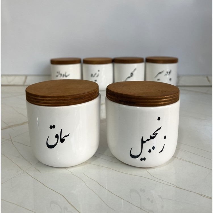 جا ادویه سرامیکی تکست درب چوبی