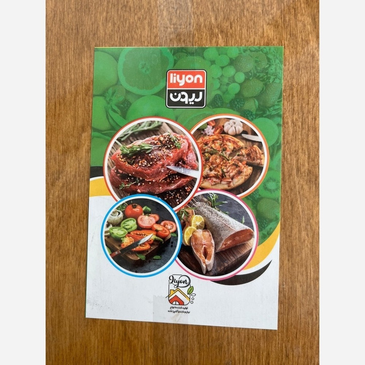 تخته گوشت چوبی مدل ساطوری بزرگ و کوچک
