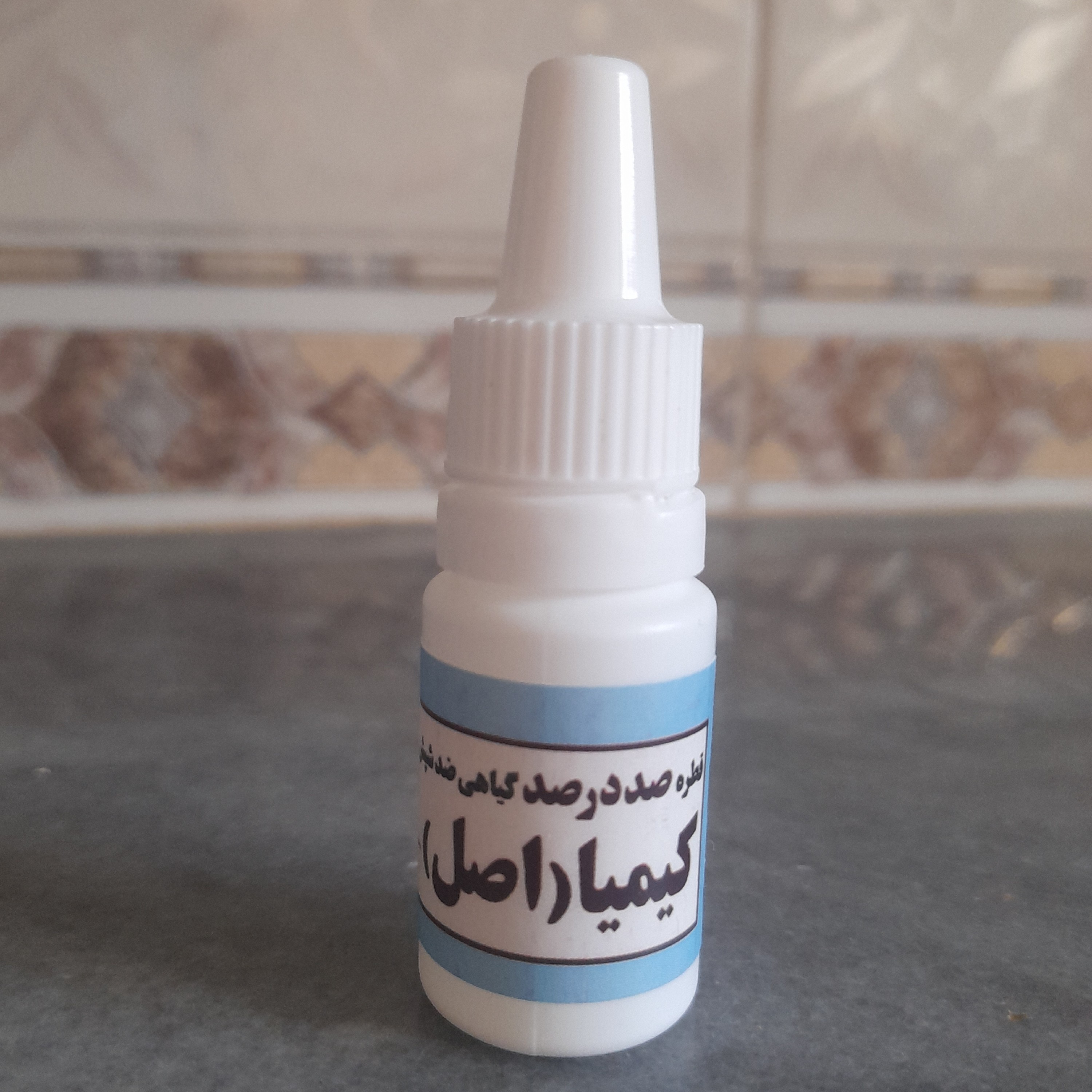قطره کیمیا صدرصد تضمینی شپش اصل