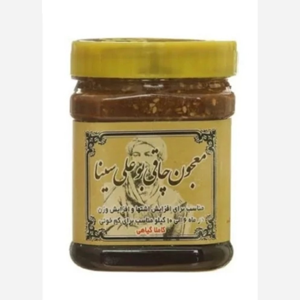 معجون اصل بوعلی سینا