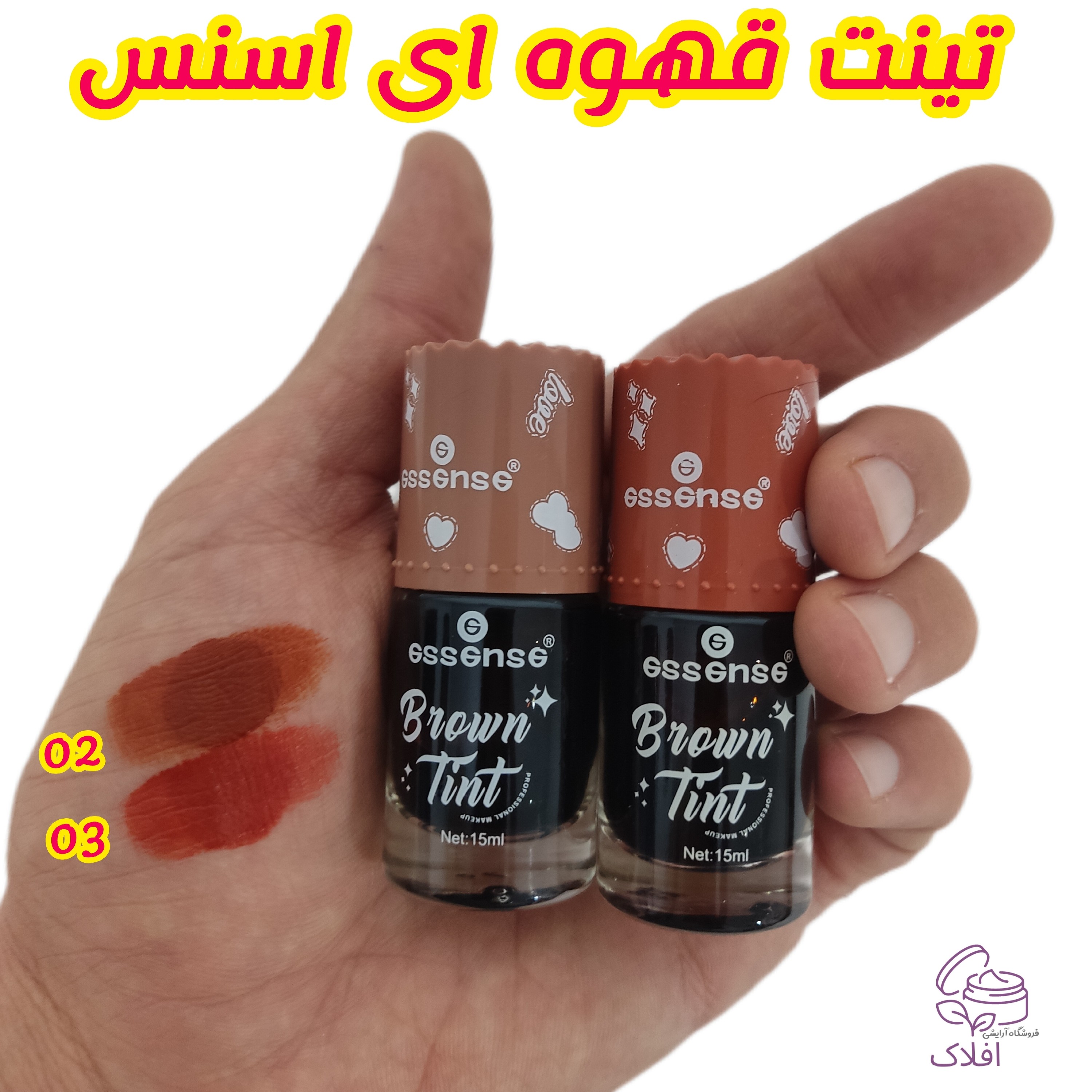 تینت قهوه ای اسنس 15 میل ضد آب ( تینت لب قهوه ای اسنس لب و گونه)