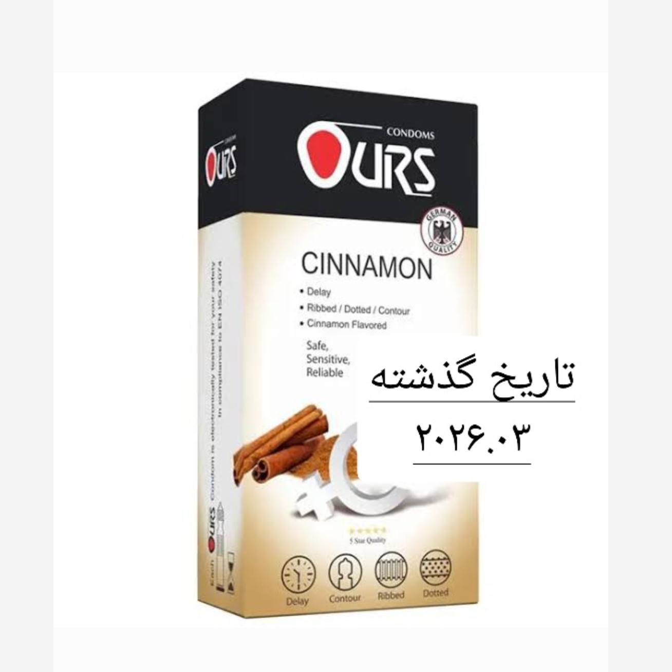 تاریخ گذشته کاندوم اورز دارچینی بسته 12 عددی
