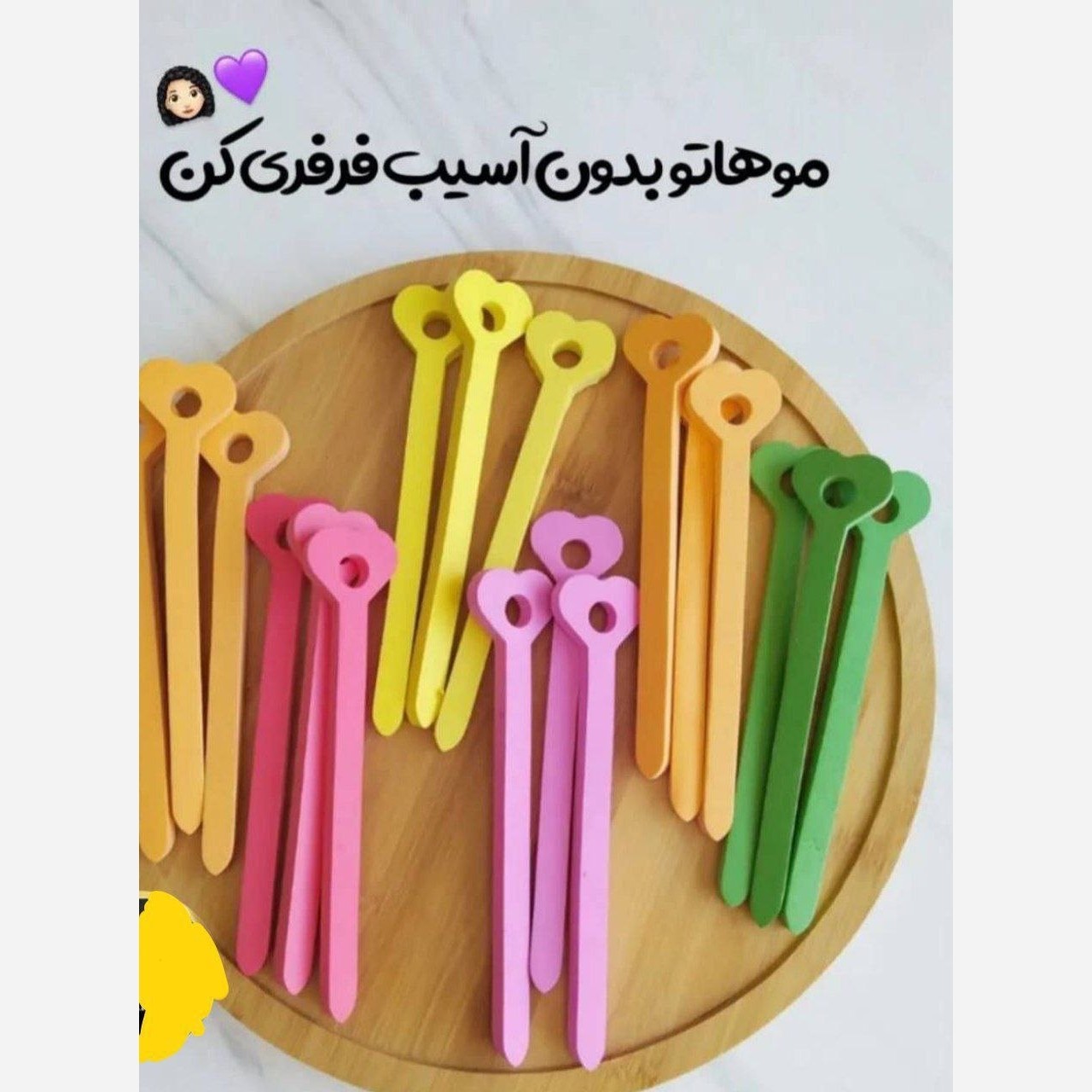 بیگودی فومی (بسته 18 عددی) فر کننده مو آرایشی افلاک
