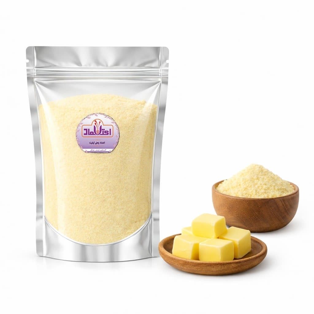پودر کره اعلا 250 گرمی اعتماد تازه و خوش طعم (پودرکره)