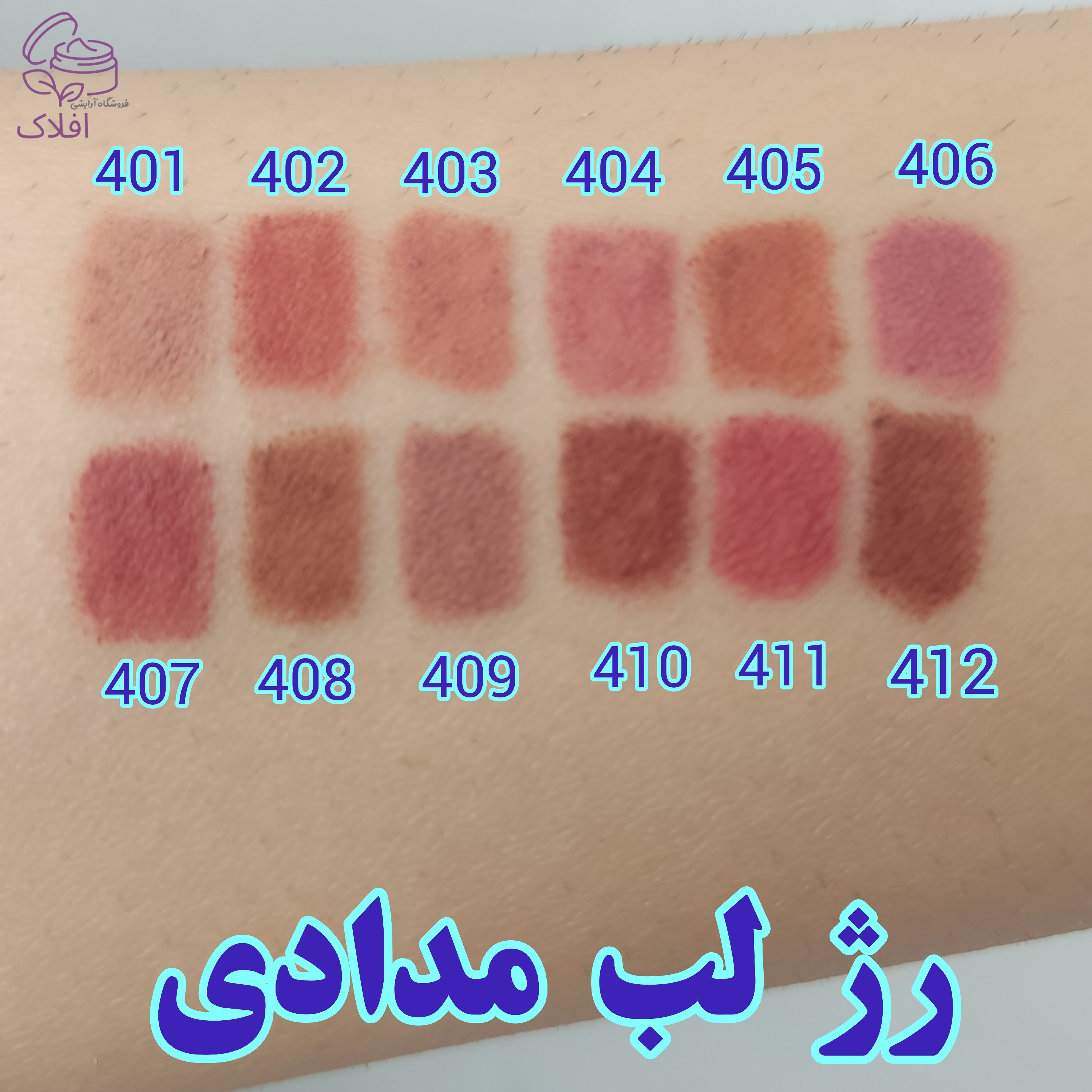 رژ مدادی تراشدار ضد آب با کیفیت بالا