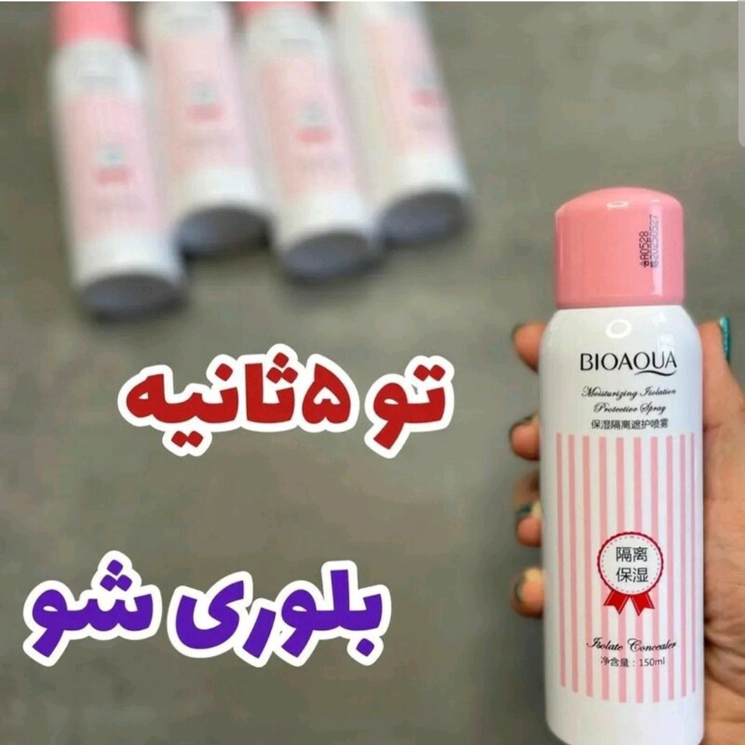 اسپری ضد آفتاب بیوآکوا (سفید کننده پوست و ضدآفتاب) آرایشی هوتران