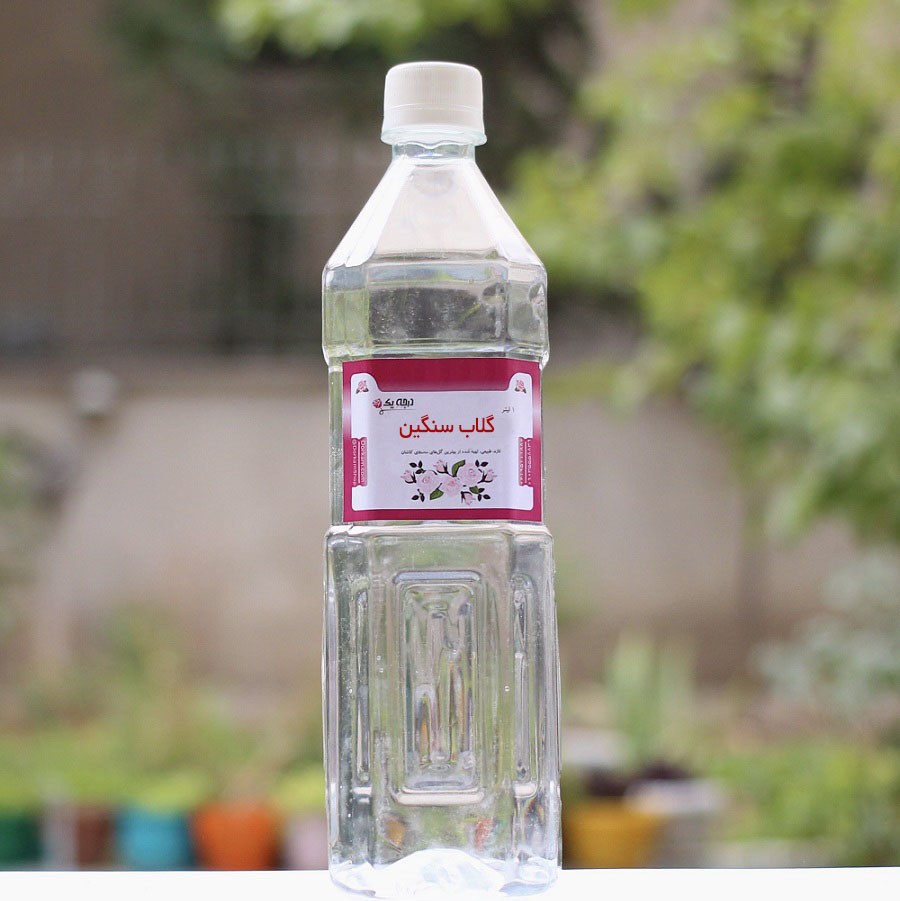 گلاب سنگین عیاربالا نیم لیتری اعتماد سفارشی و درجه یک