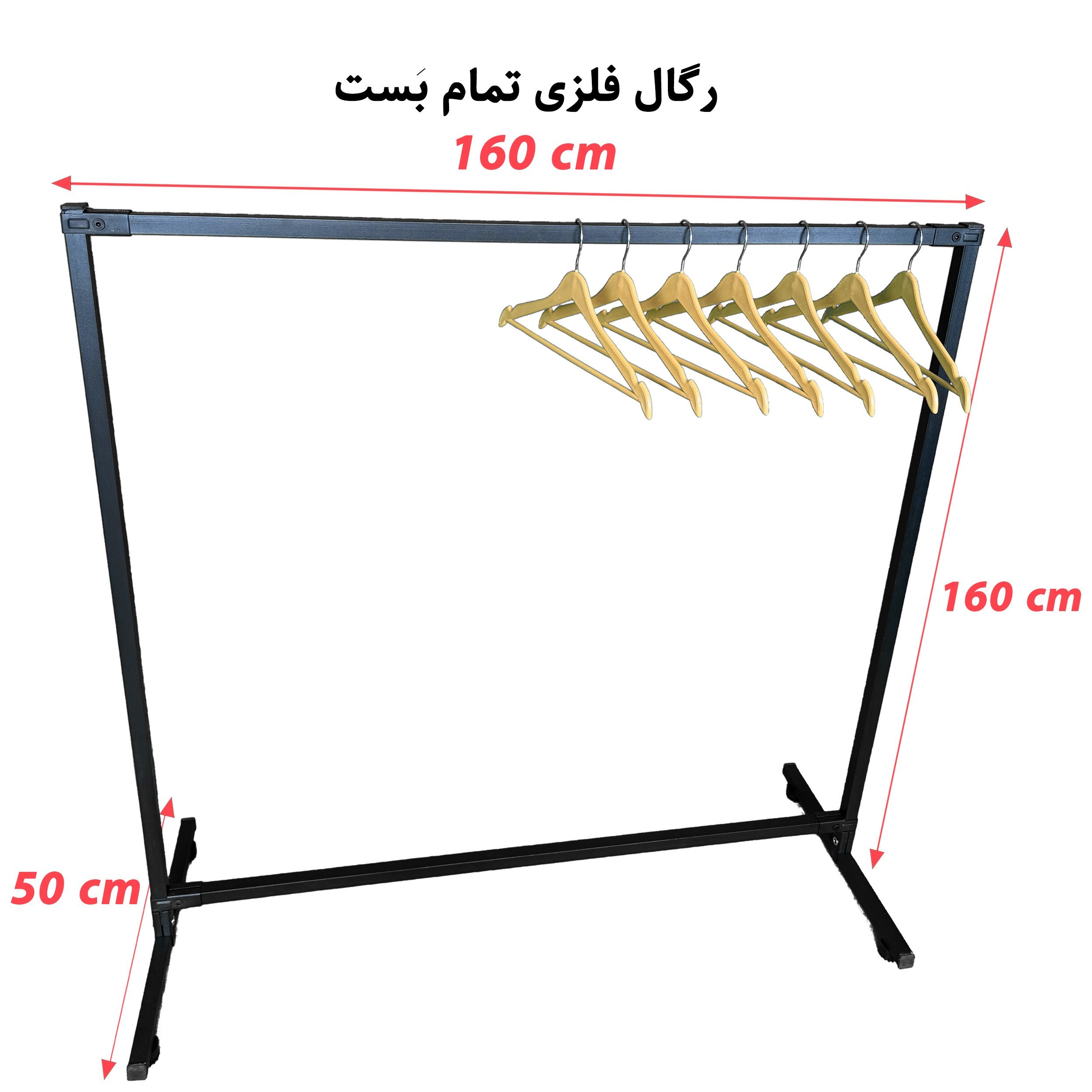 رگال لباس فلزی سالنی 160*160