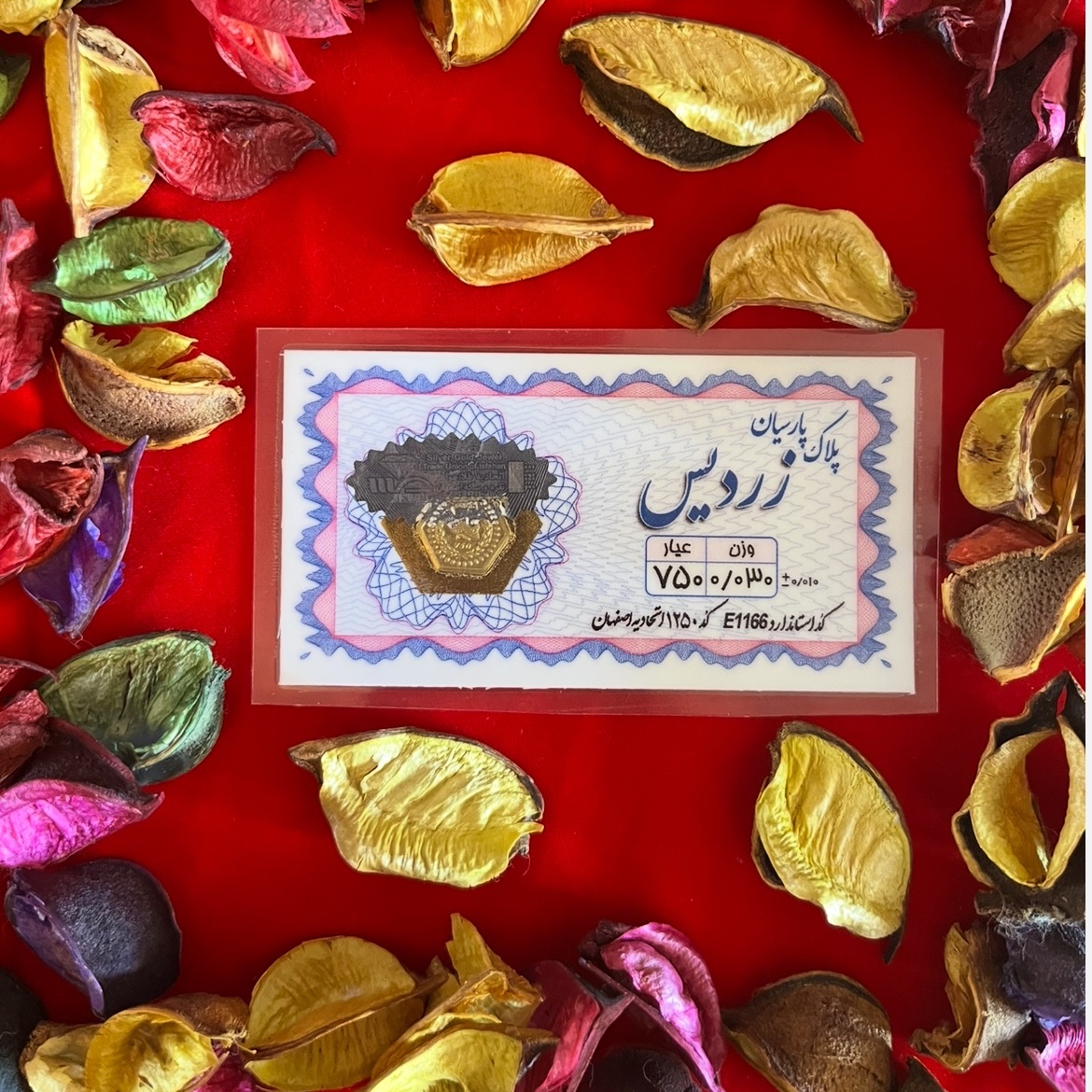 سکه طلا زردیس 30 سوت،اقساطی با فاکتور معتبر