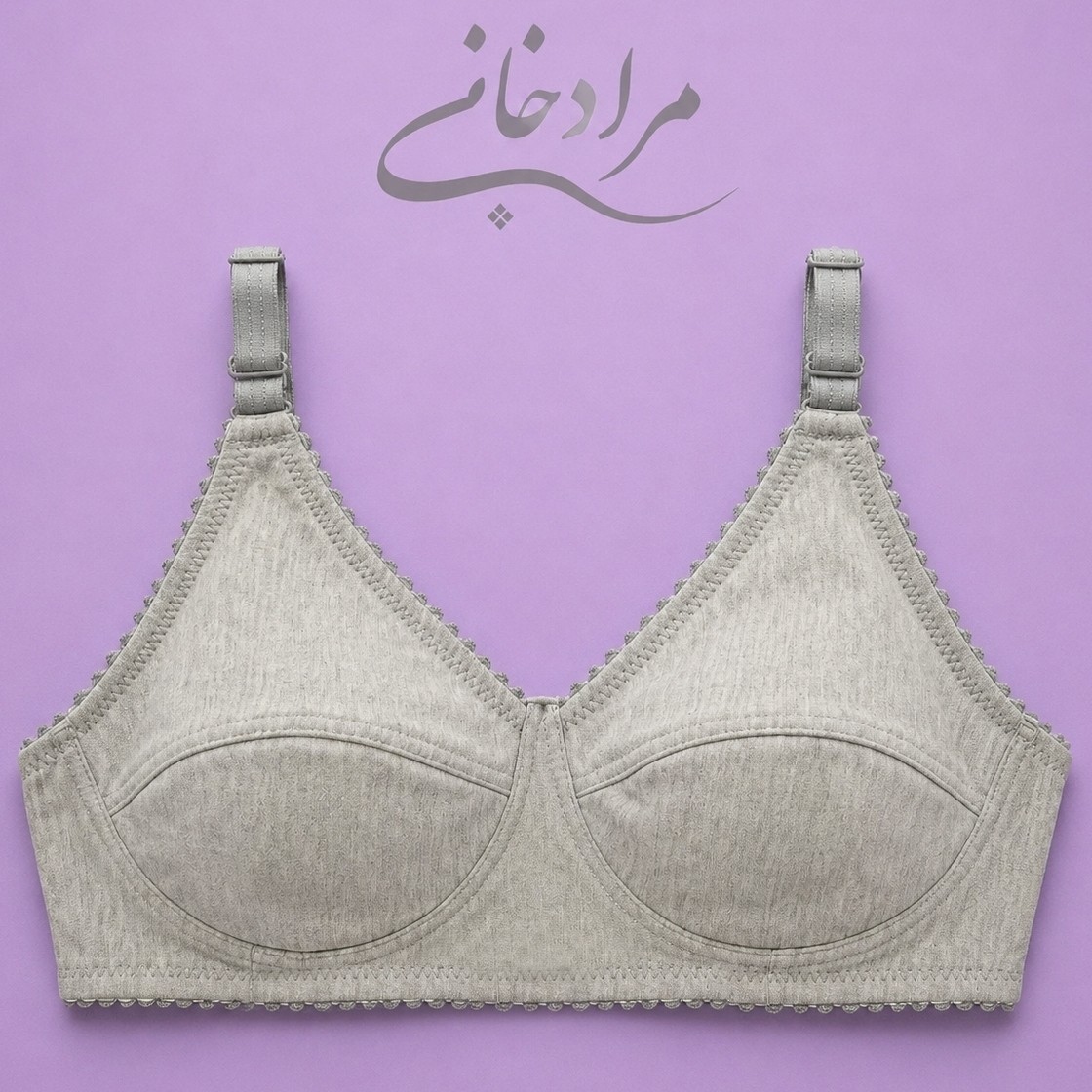 سوتین ملانژ پنبه کشسانی خوب دولایه نسبتا نازک دوخت عالی سایز 70 تا85 تولیدی مرادخانی