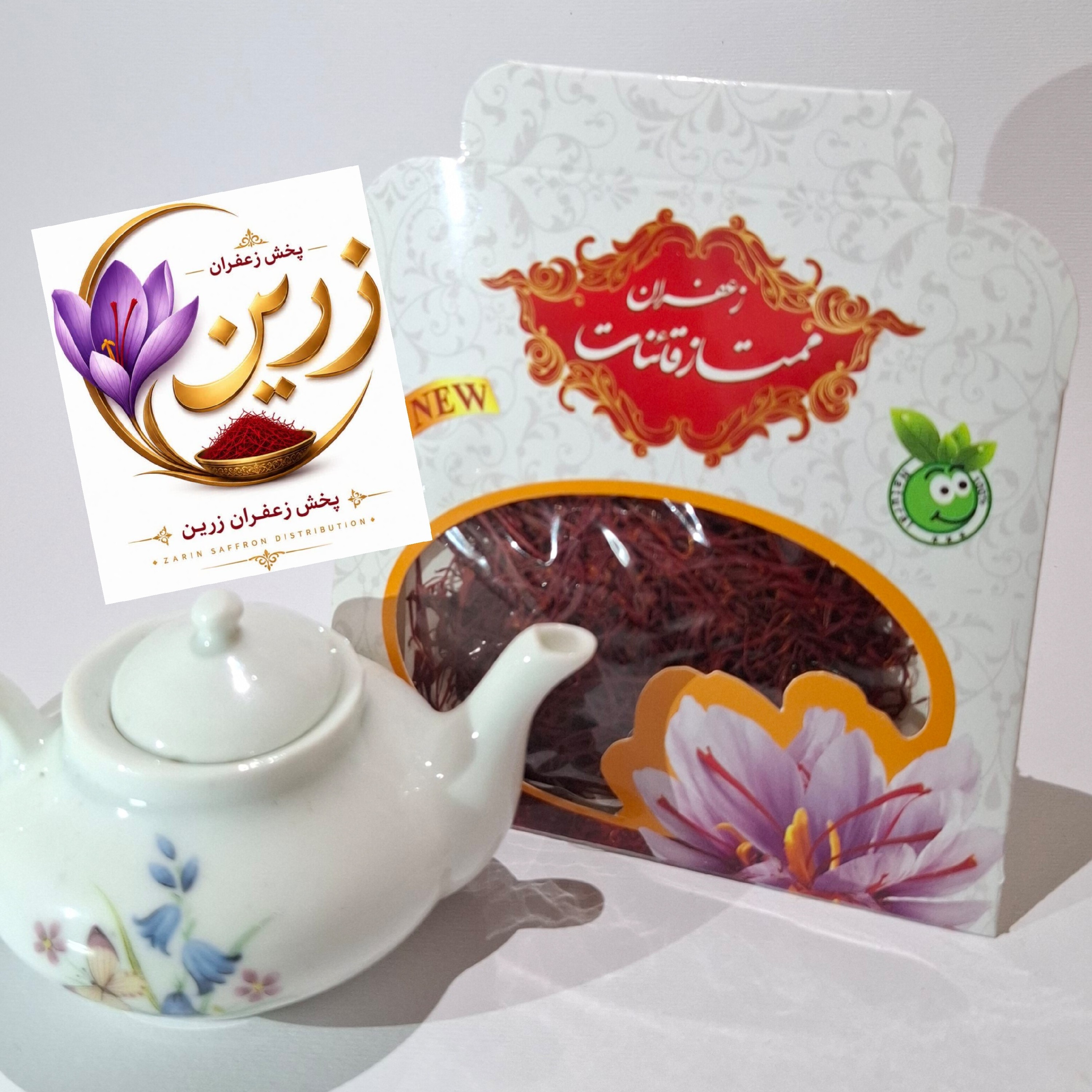 زعفران یک مثقالی((فروش ویژه )) ، ارسال رایگان5عدد به بالا