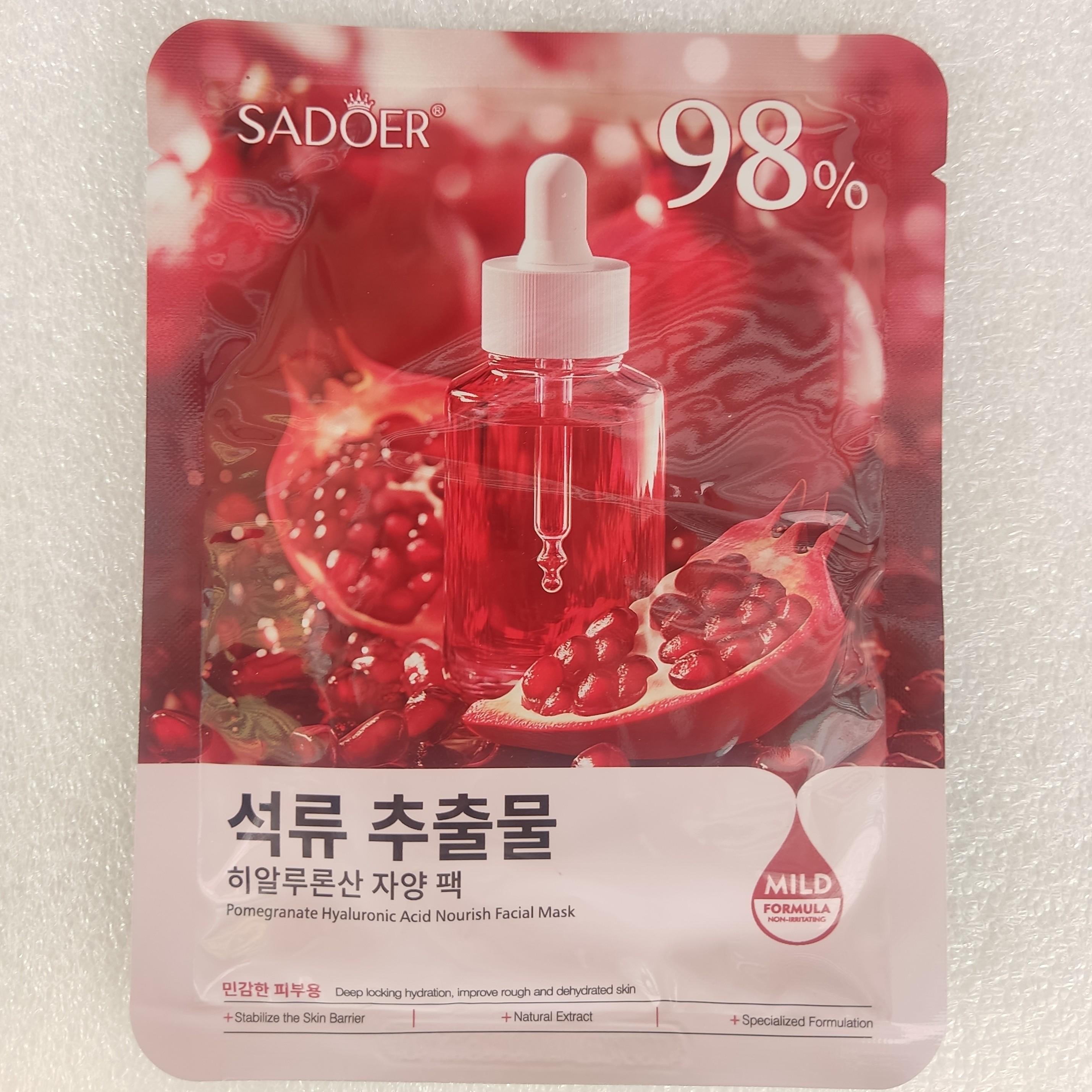 ماسک ورقه ای انار سادور Facial Mask POMEGRANATE مدل جدید