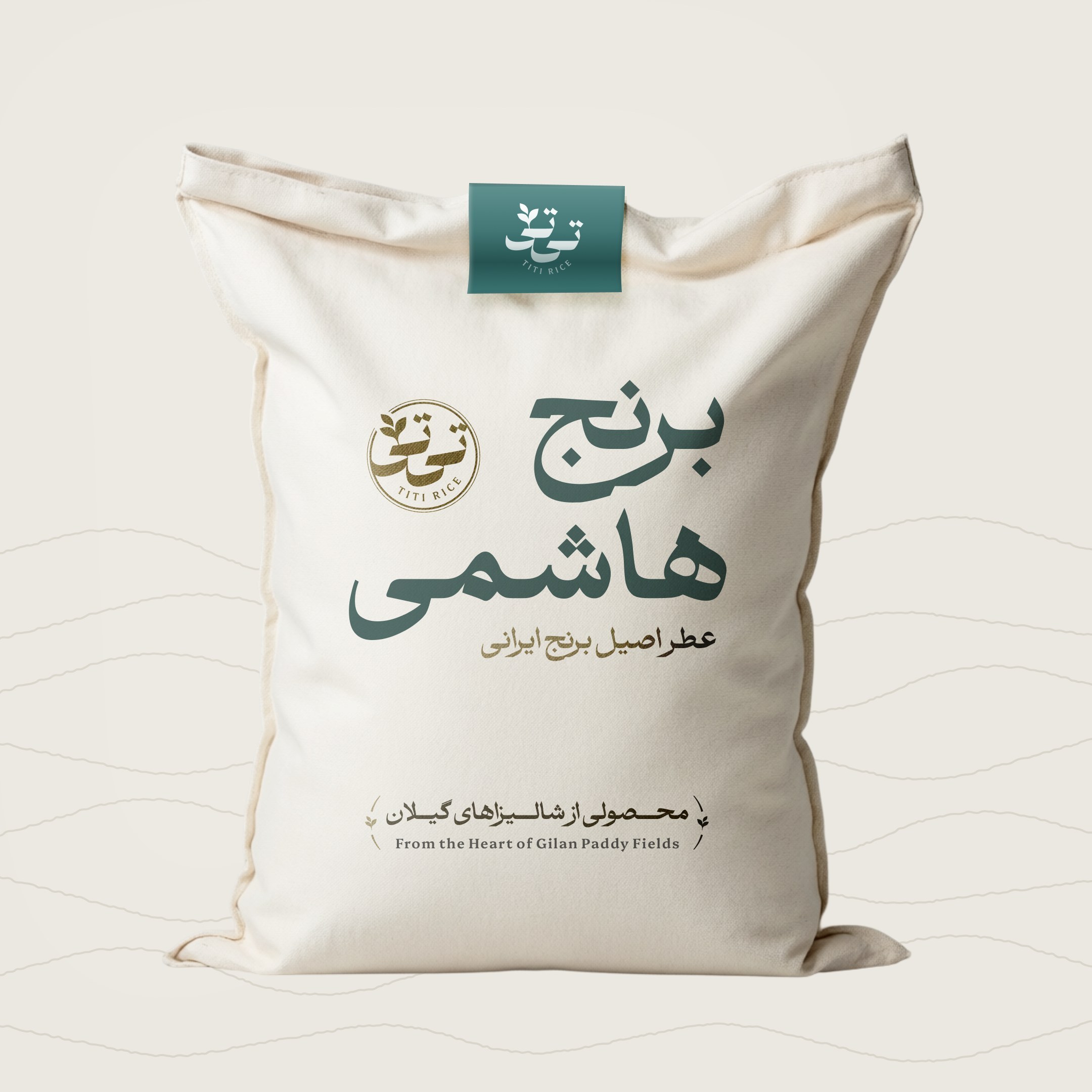 برنج هاشمی اعلاء گیلان (امساله و 100درصد خالص)