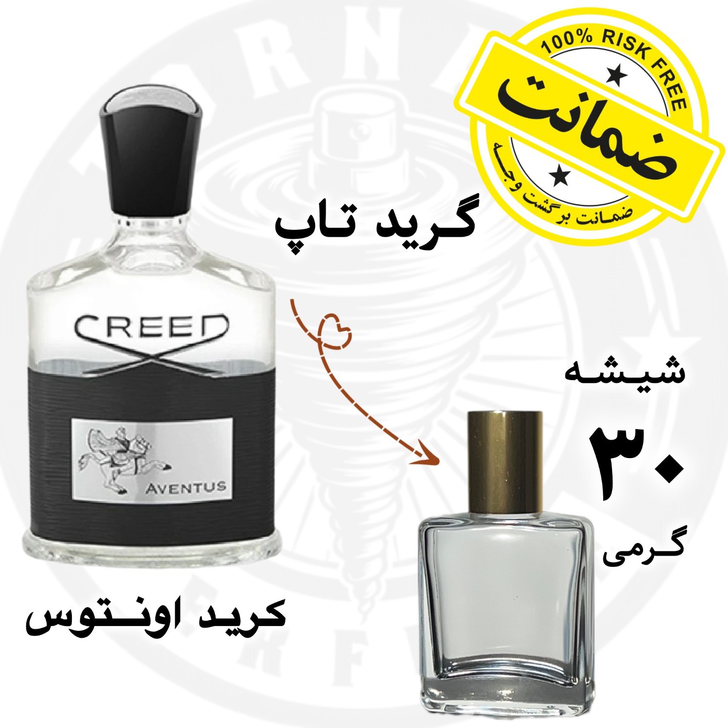 عطر کرید اونتوس ** 30 گرم **به همراه فیکساتور تضمین ماندگاری و پخش بو