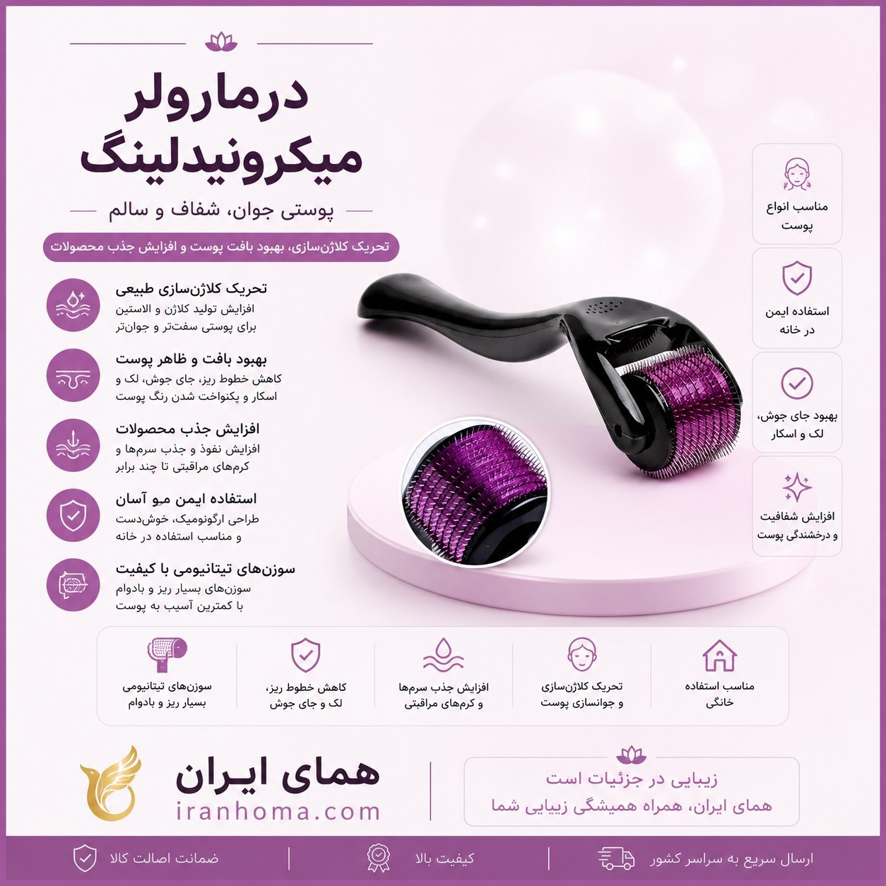 درمارولر دی آر اس 540 در سایز های مختلف