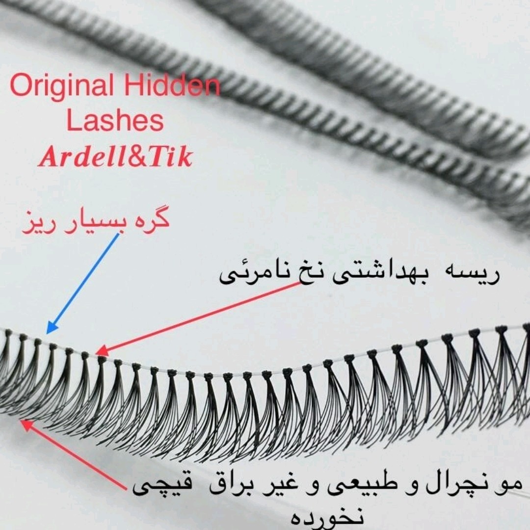 مژه ریسه ای فروش به صورت ریسه ای