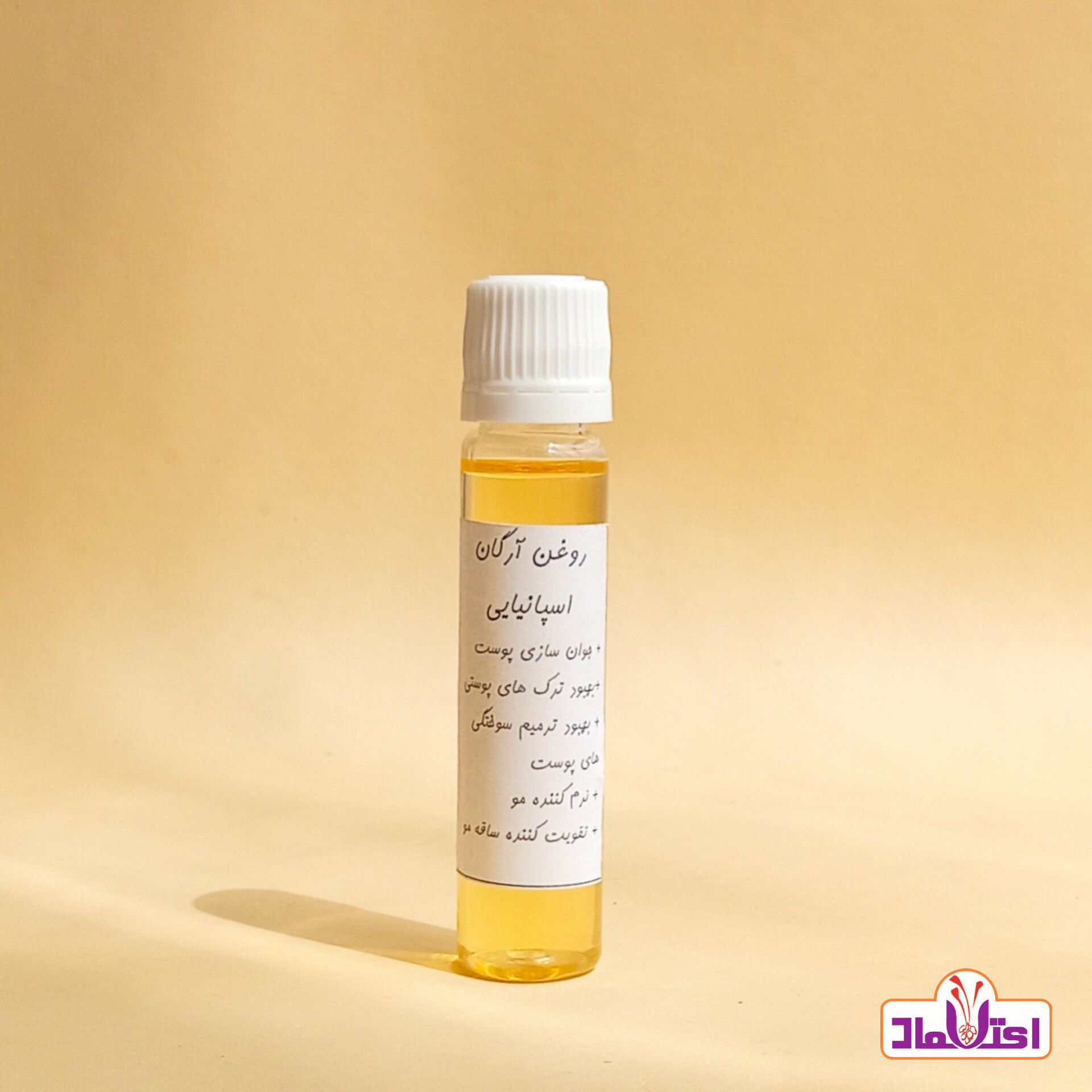 روغن آرگان اسپانیایی اعتماد با کیفیت و به صرفه (بهبود چین و چروک ضدریزش مو )