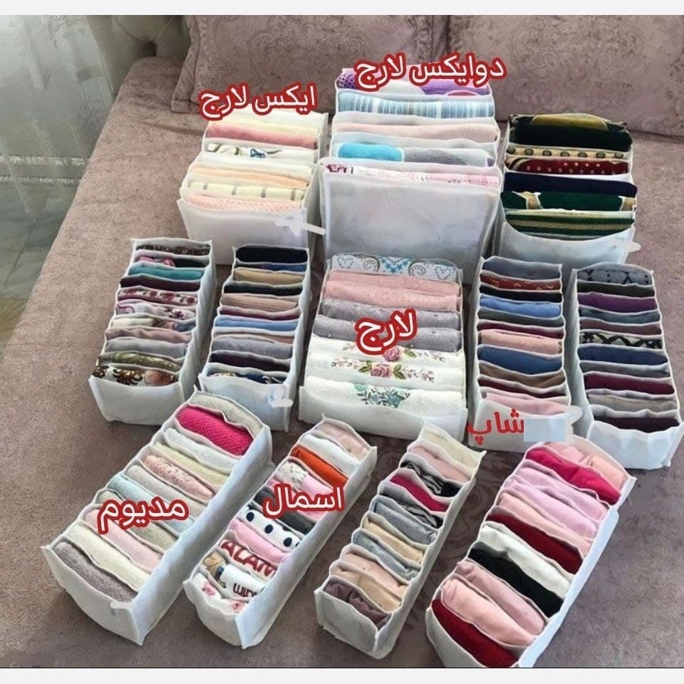 نظم دهنده و ارگنایزر لباس و کشو