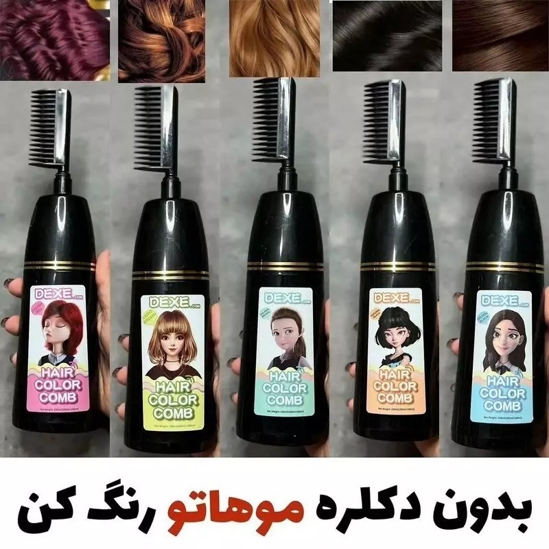 شامپو رنگ مو گیاهی دکسی Dexe اصل