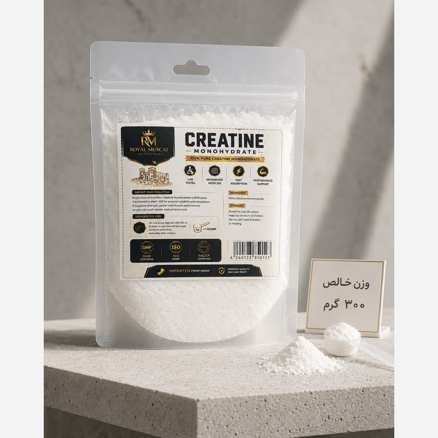 کراتین مونوهیدرات فودکم بدون طعم وارداتی دارای برگه انالیز