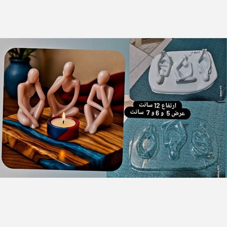 قالب طلقی سنگ مدل سه متفکر کد 825