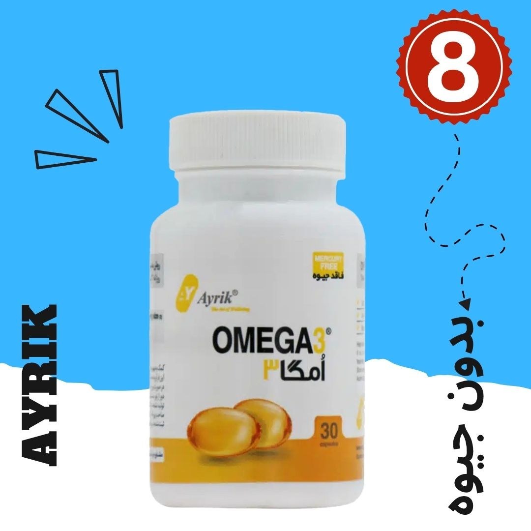 روغن امگا3 بدون جیوه ayrik سی عددی