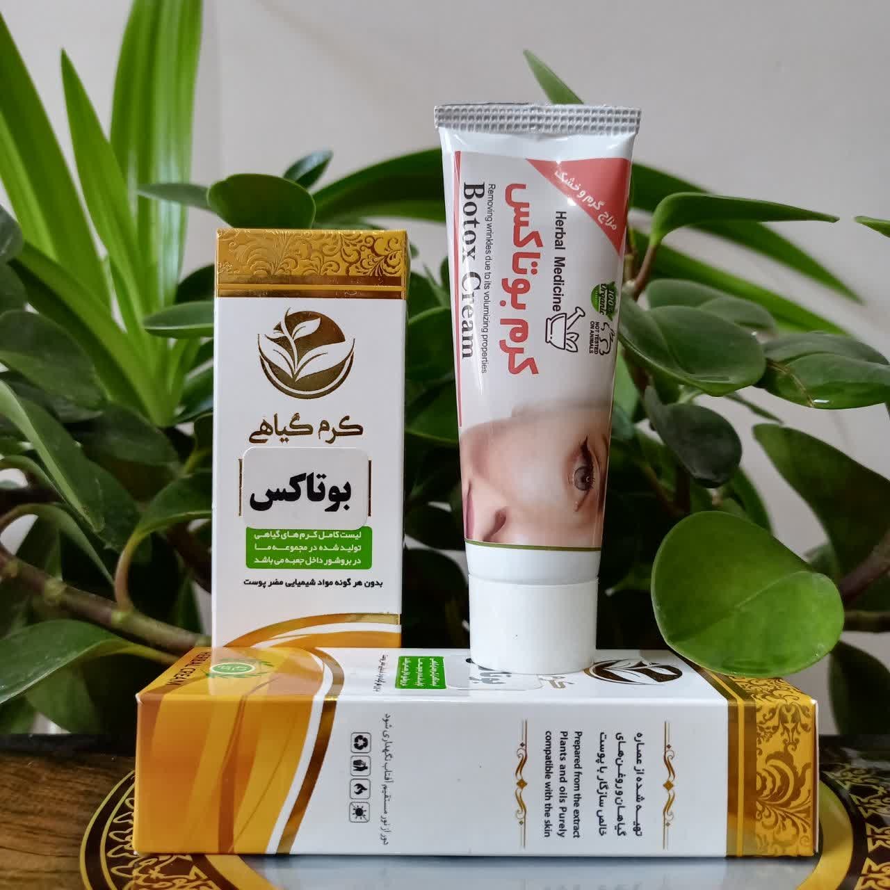 کرم بوتاکس، کلاژن ساز عالی، از بین برنده چین و چروک، شفاف کننده پوست، بازسازی کننده پوست، از بین برنده خط چشم و اخم