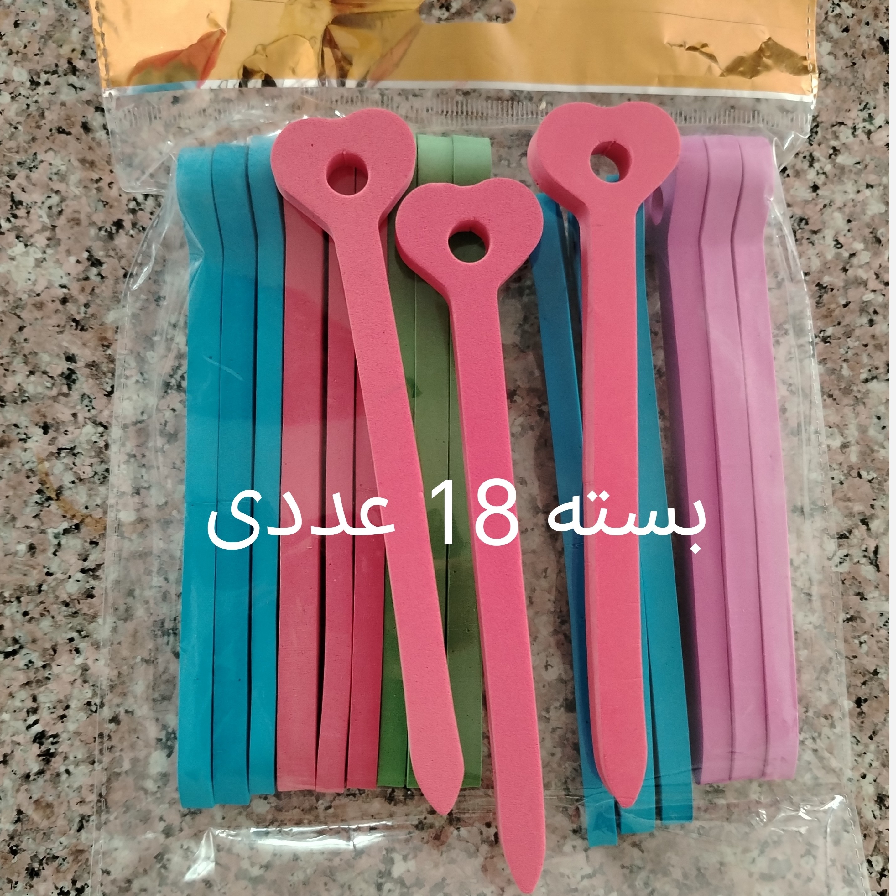 بیگوی فومی بسته 18 عددی