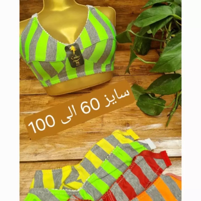 سوتین ملانژ راه راه سایز بزرگ و کوچک (جنس خوب)