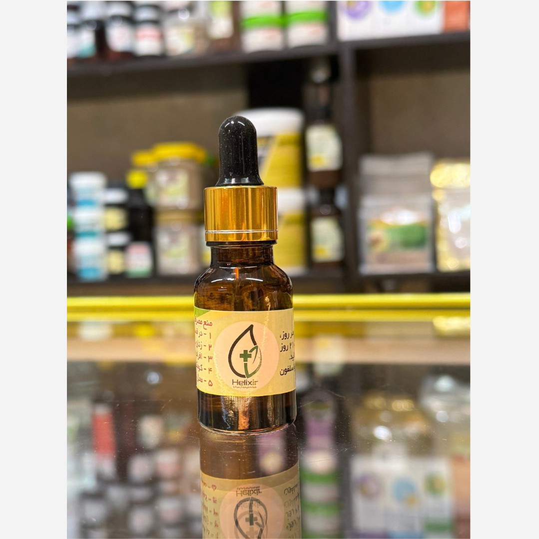 روغن هلکسیر اصل با لیبل طلایی