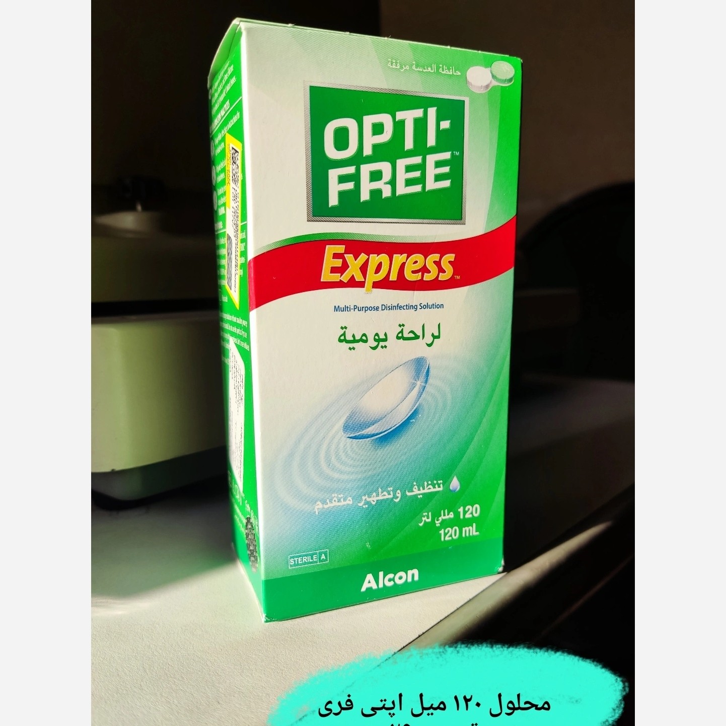 محلول لنز اپتی فری 120 میل