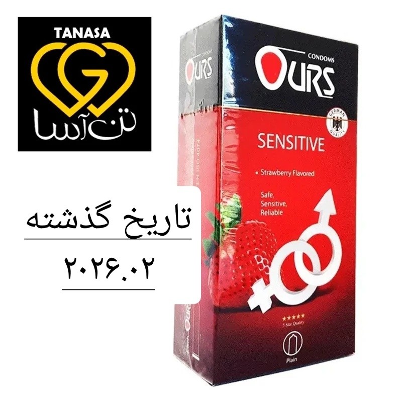 تاریخ گذشته کاندوم اورز سنسیتیو بسته 12 عددی