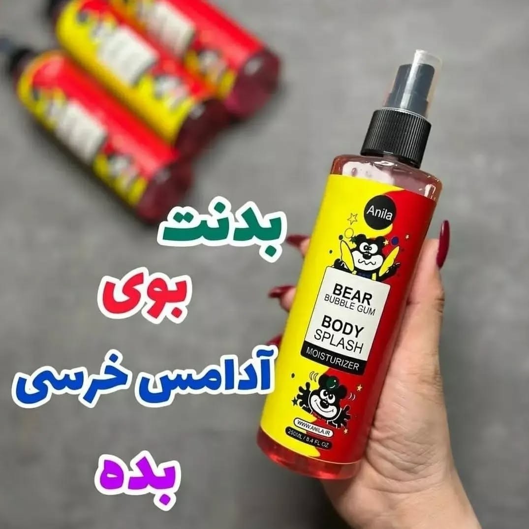 بادی اسپلش آدامس خرسی شاین دار ( آرایشی هوتران)