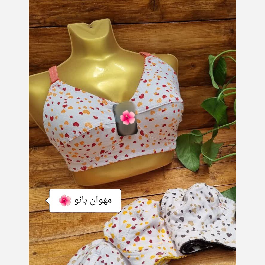 سوتین نخ پنبه تمام دولایه کیفیت عالی طرح قلب سایز 60تا100 غرفه مهوان بانو