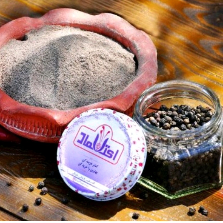 پودر فلفل سیاه اعلا 100گرمی اعتماد خالص (پودرفلفل سیاه )