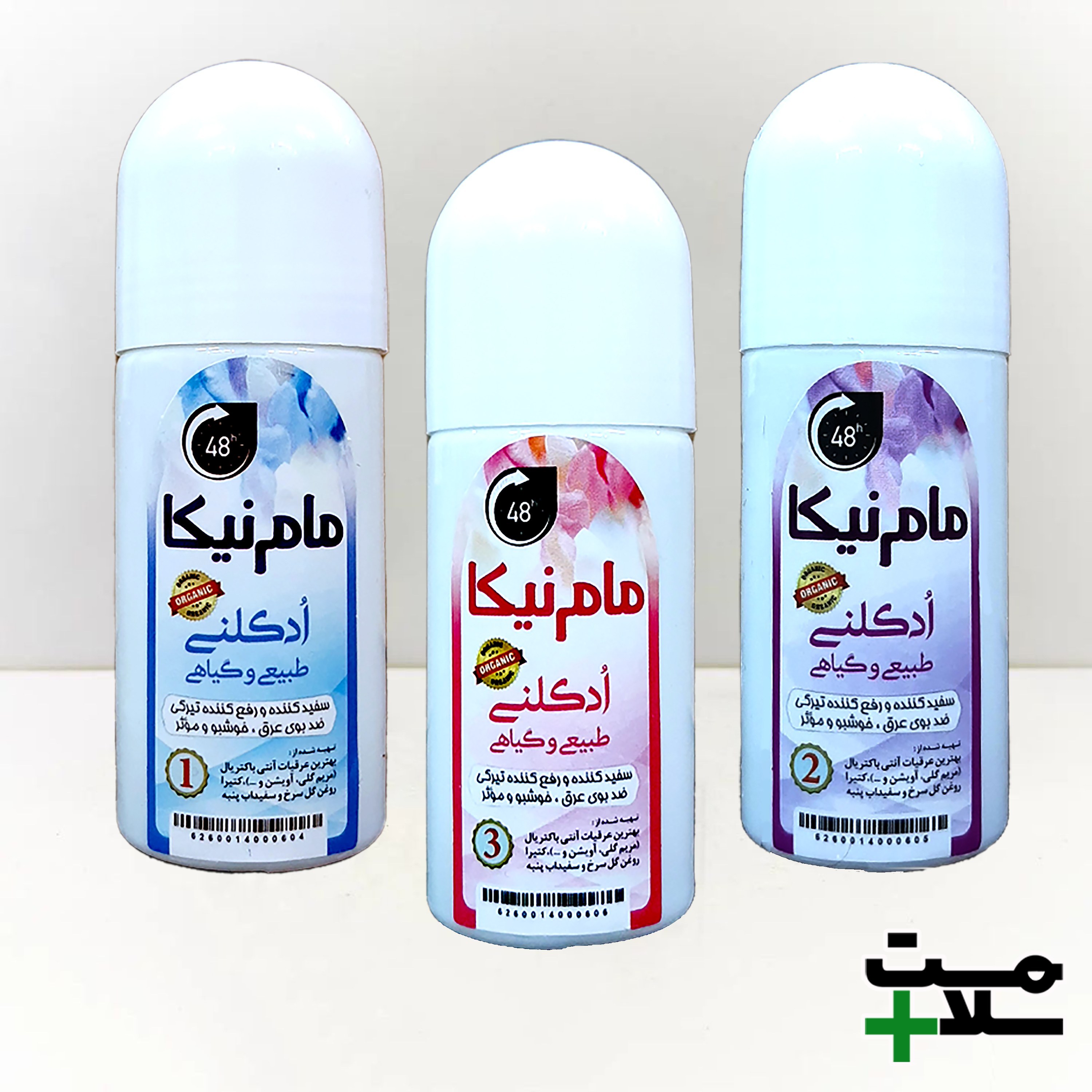 مام رولی نیکا - ادکلنی