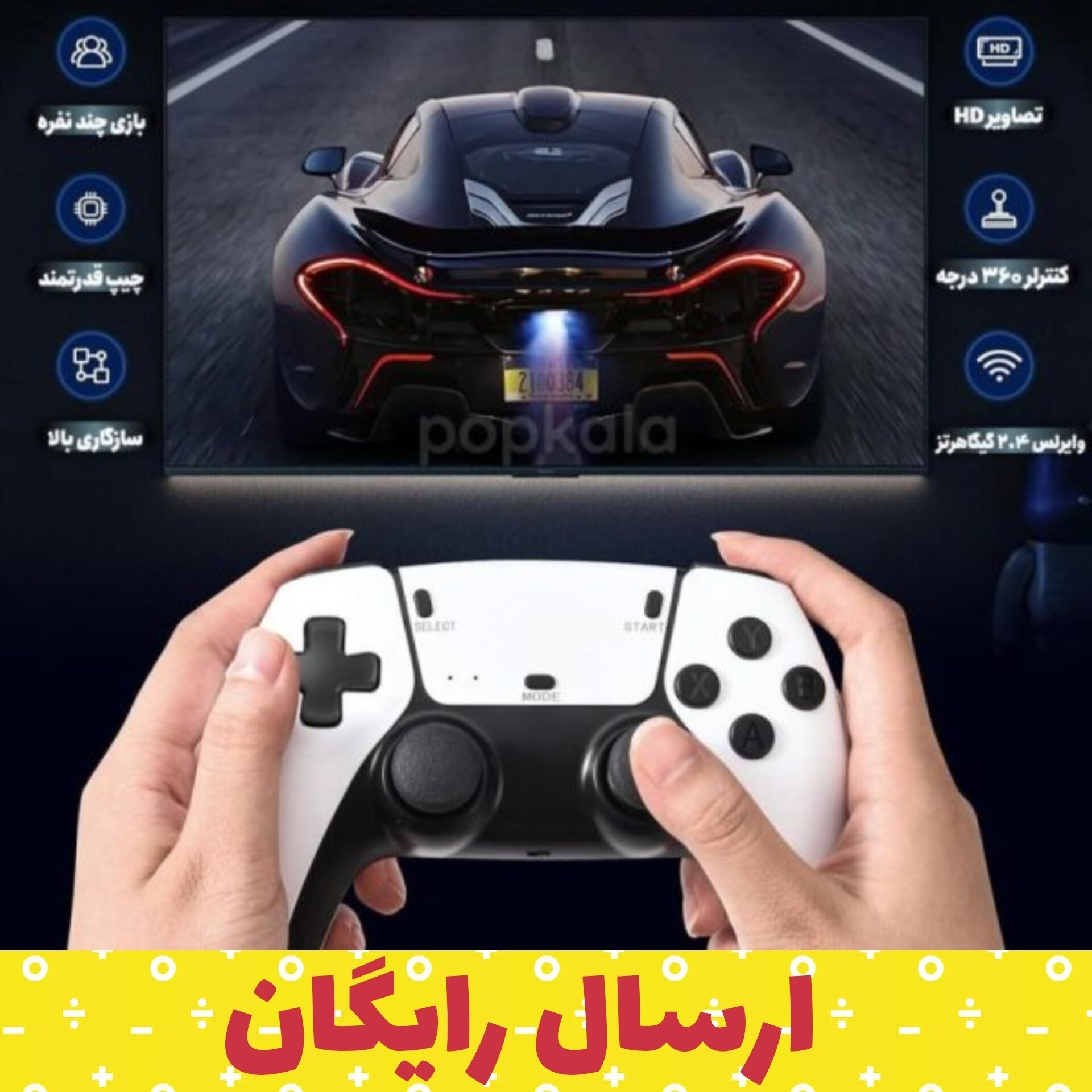 کنسول بازی گیم استیک پرو طرح ps5 مدل Game stick 4K Ultra