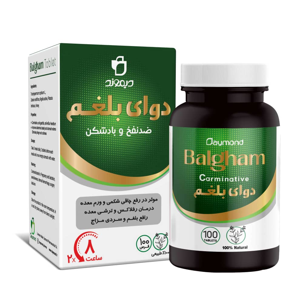 قرص دوای بلغم دیموند 100 عددی