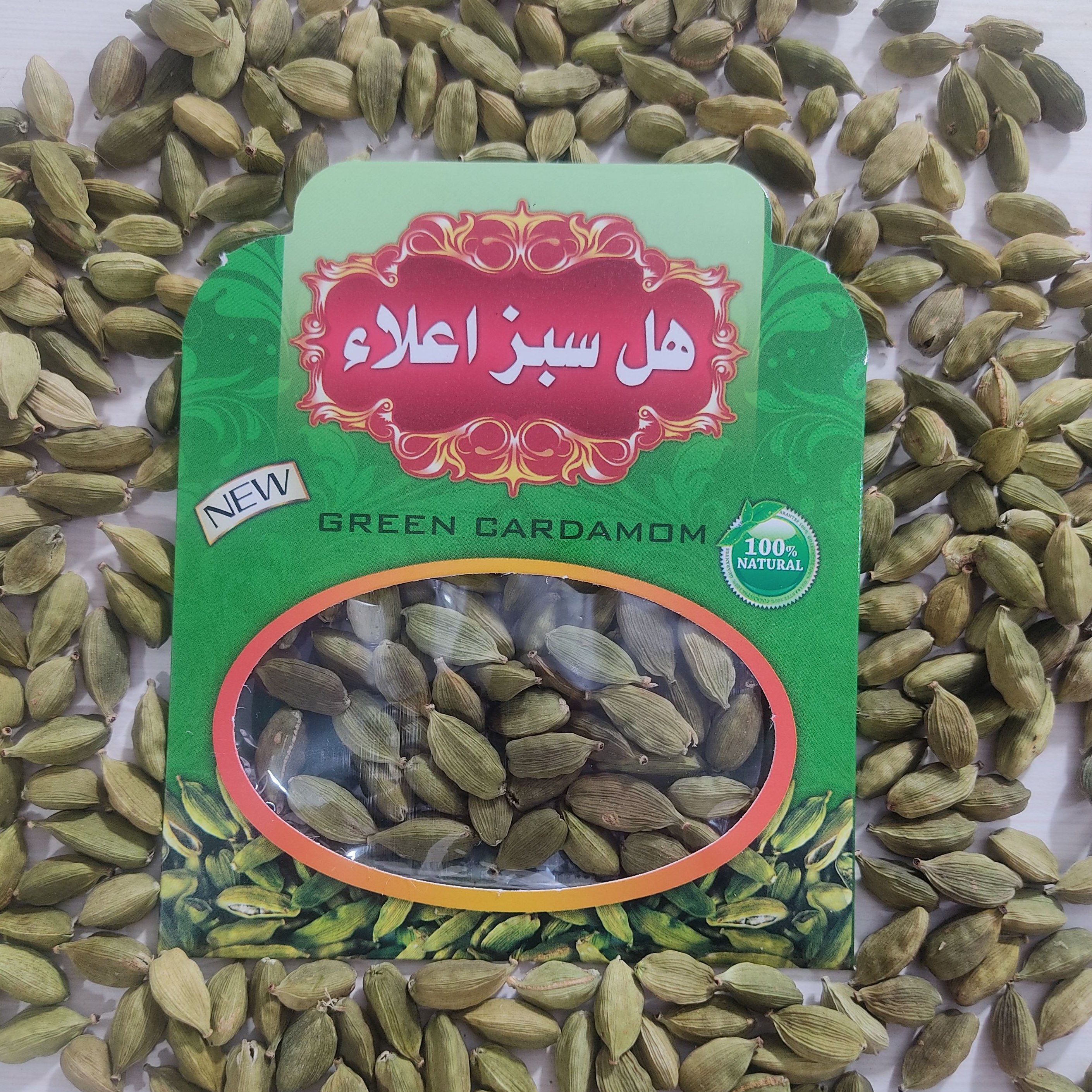 هل اکبر بنفش فوق اعلا و معطر 10 گرمی مشرق زمین