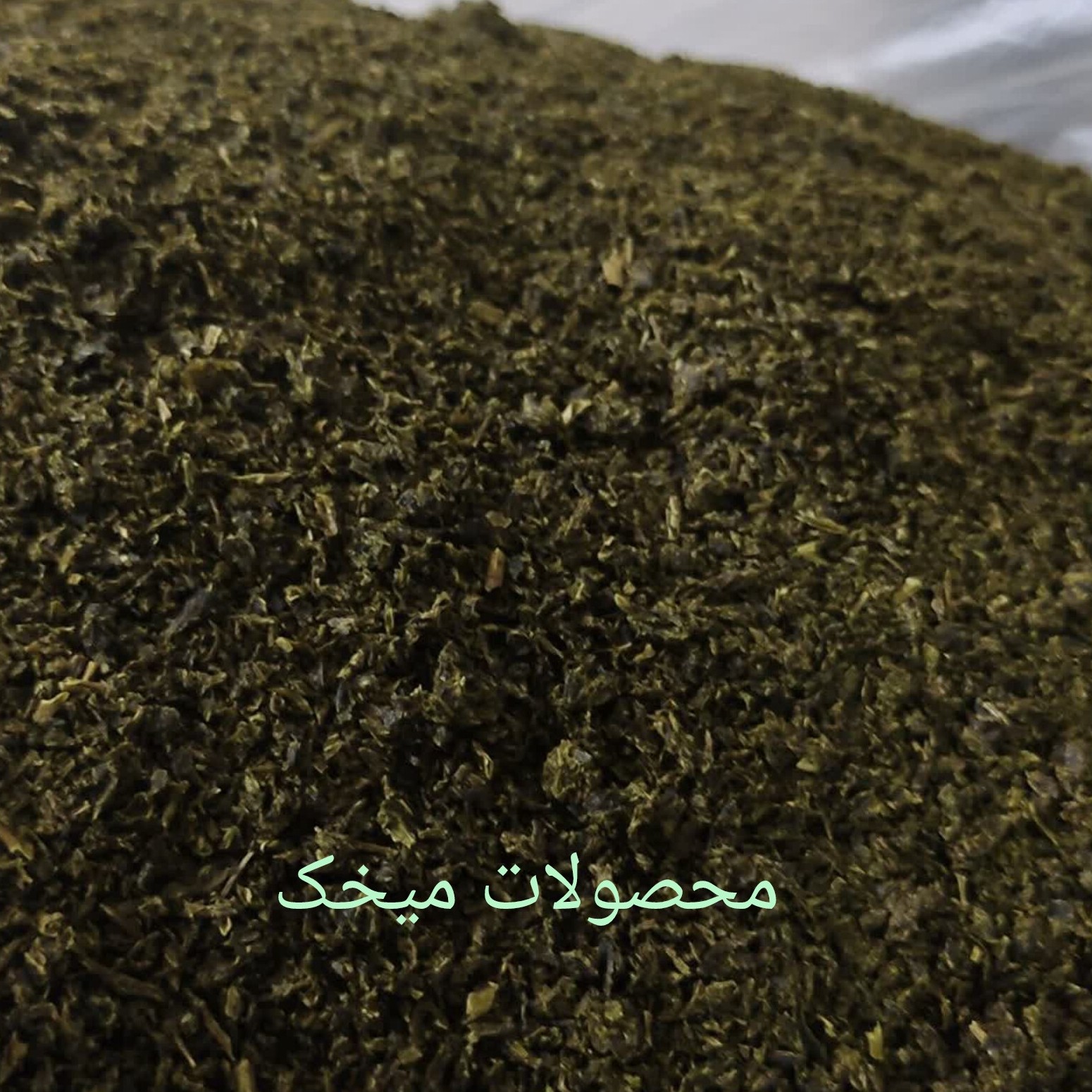 سبزی قورمه سبزی سرخ شده و خشک شده (500گرمی)
