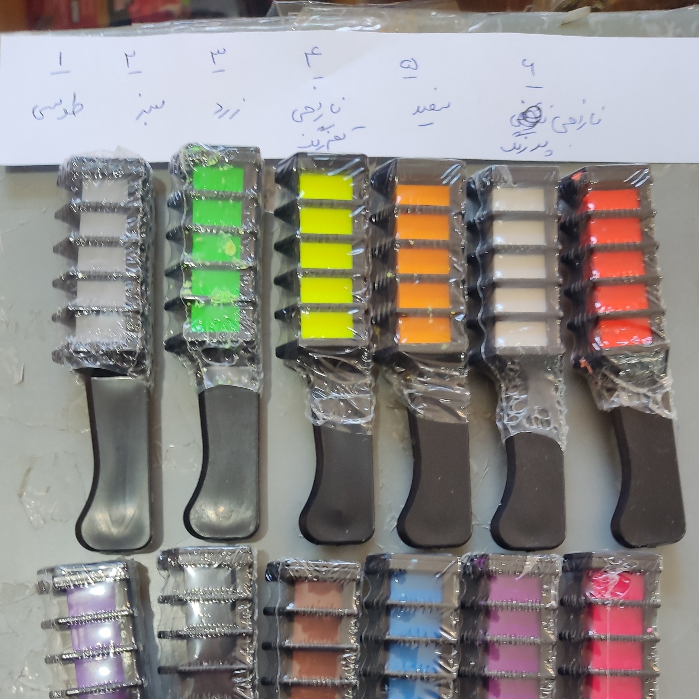 گچ مو رنگی شانه ای
