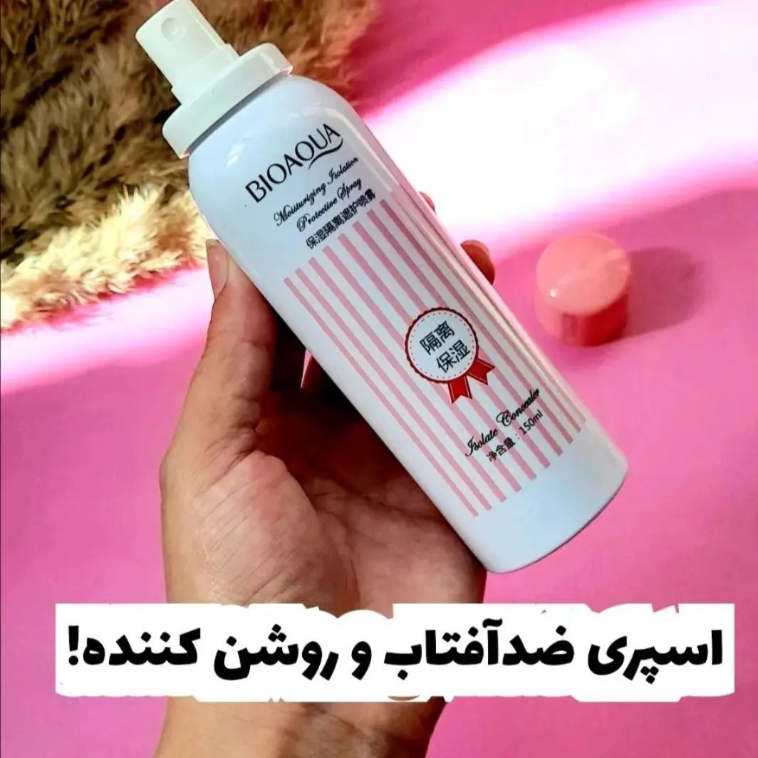 اسپری ضد آفتاب بیوآکووا روشن کننده بدون چربی 150 میل محصولات پوستی سانیا