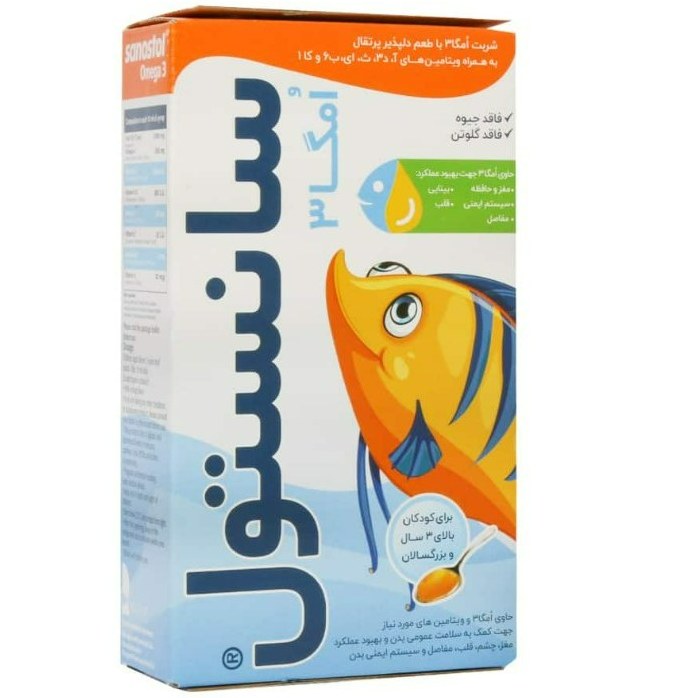 شربت امگا 3 سانستول حجم 155 میلی لیتر