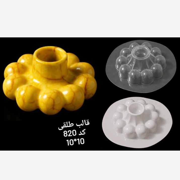 قالب طلقی سنگ مصنوعی مدل جاشمعی مرواریدی کد 820