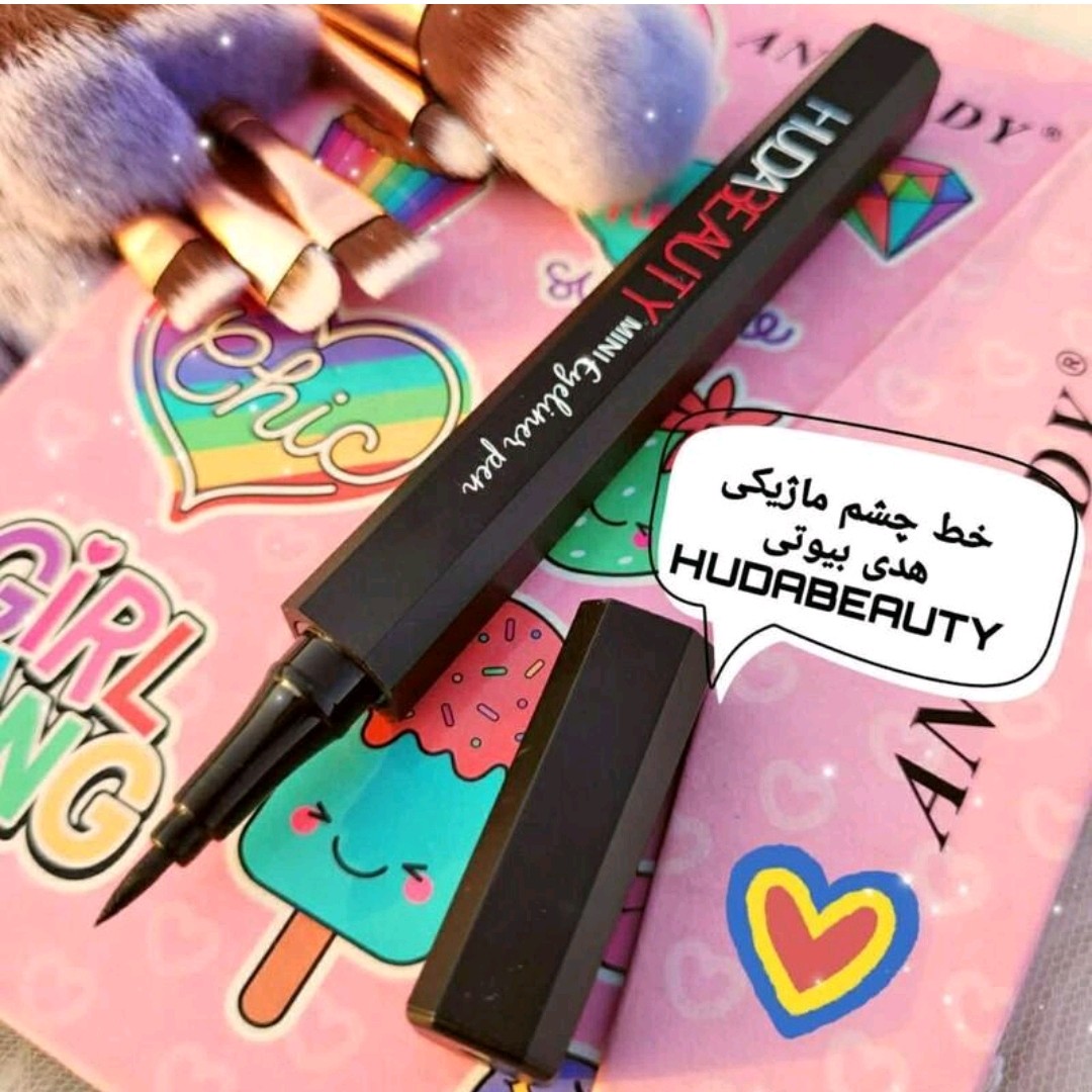 خط چشم ماژیکی ضد آب 24 ساعته هادی بیوت