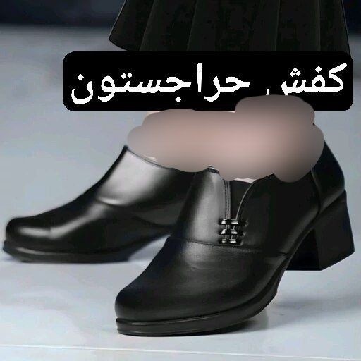 کفش زنانه پاشنه بلند مدل صبا ویژه ادارات