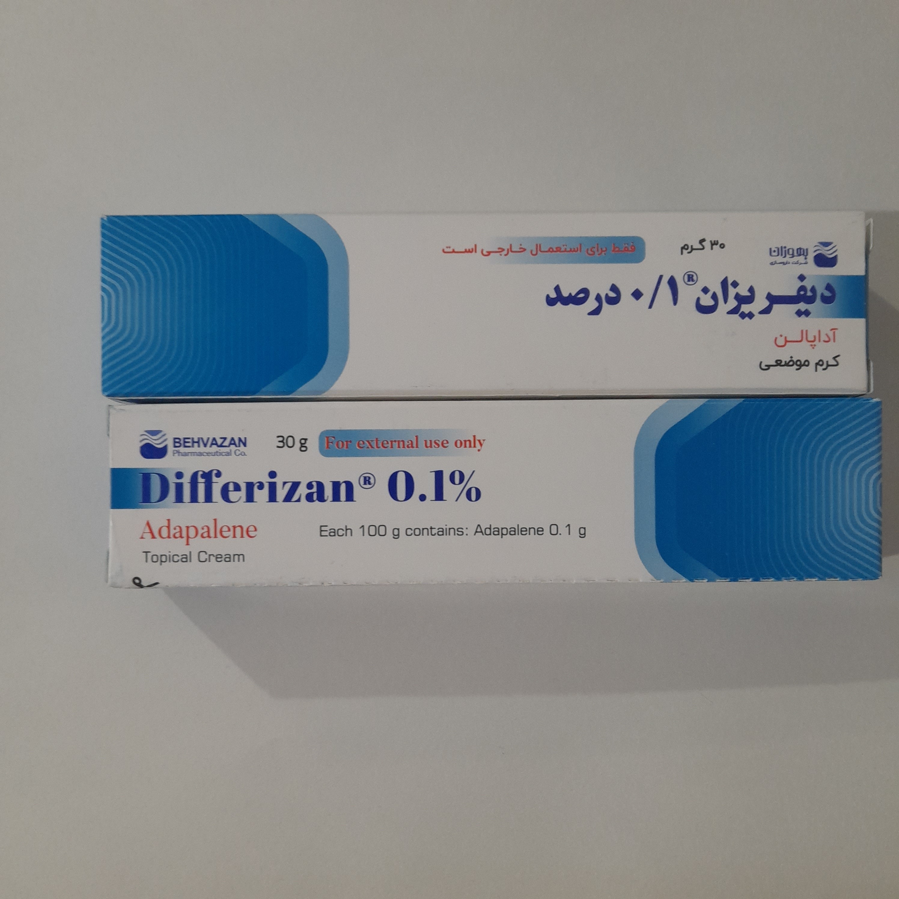 کرم آداپالن بهوزان( رفع جوش و آکنه)