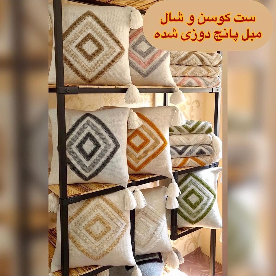 کاور کوسن پانچدوزی نخ ترک درجه 1 (پس کرایه)
